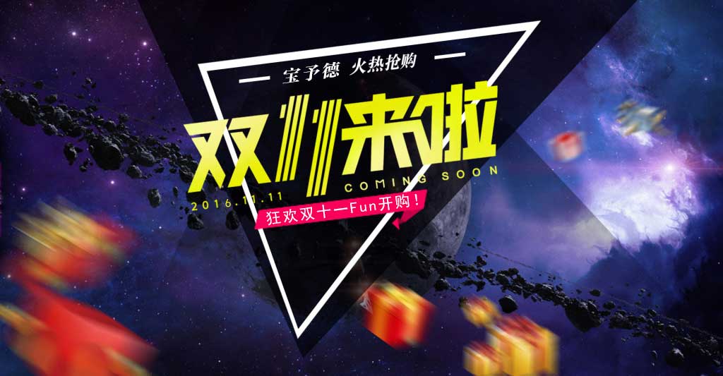 Life Eco PCR儀|COLOUR| e-HC電動(dòng)大容量移液器，雙十一年底Fun開(kāi)購！