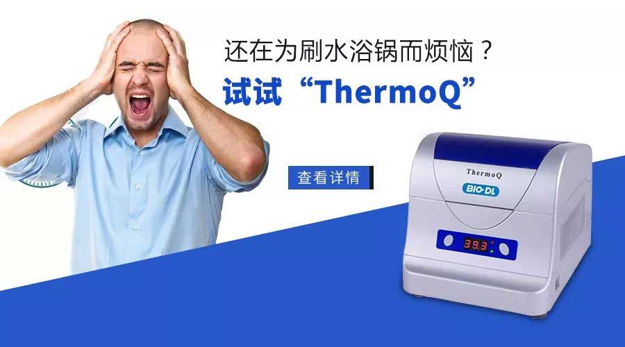 凜冬至，寒風(fēng)起，你還在刷水浴鍋嗎？