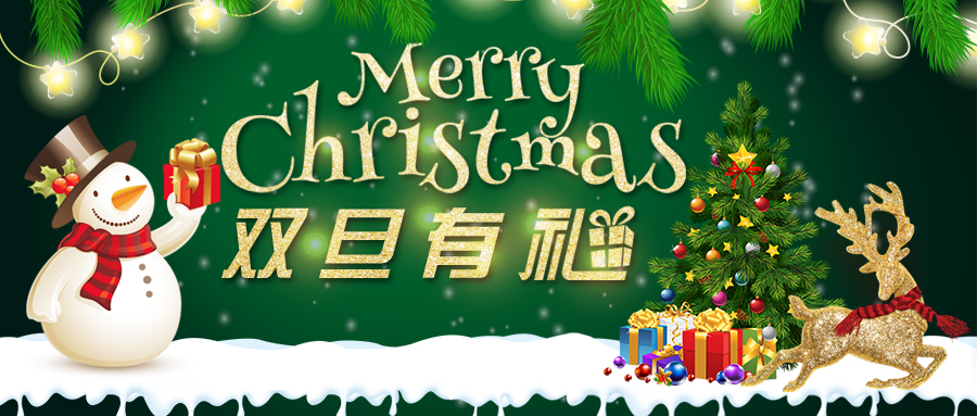 在？粗來(lái)拿獎！