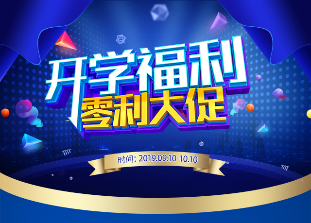 【新品+促銷(xiāo)】總有一款適合你