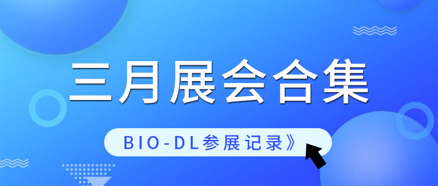 杏花開(kāi)了燕飛忙，三月正是好春光