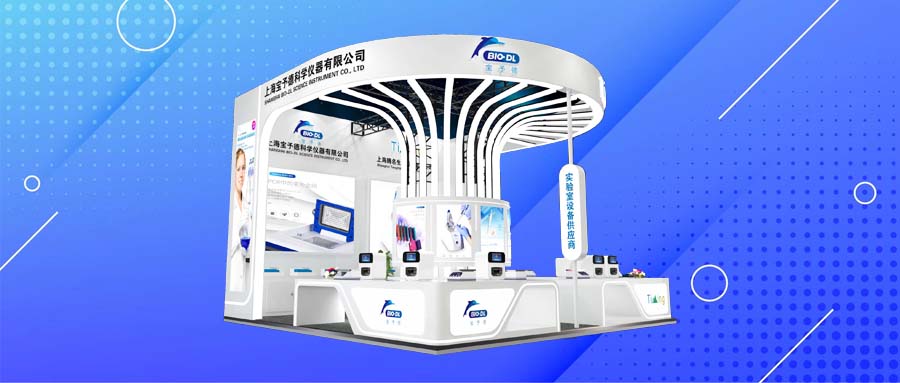 上海寶予德科學(xué)儀器有限公司官方網(wǎng)站